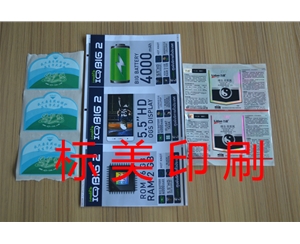 彩色不干膠標簽