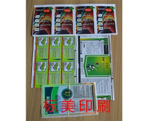 彩色不干膠標簽