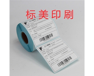 物流標簽