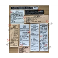 不干膠標(biāo)簽